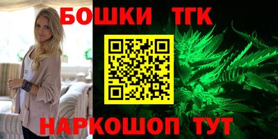 герыч Волжск