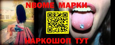2c-b Кингисепп