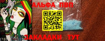 мдпв Волжский