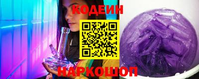 дживик Волгодонск