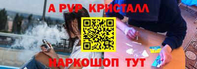 дживик Волгодонск
