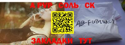 мдпв Волжский