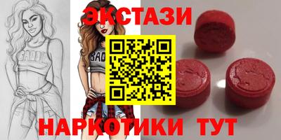 герыч Волжск
