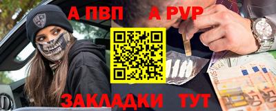 герыч Волжск