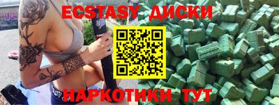 герыч Волжск
