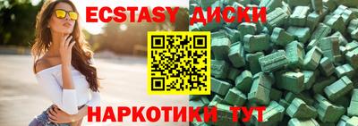 герыч Волжск
