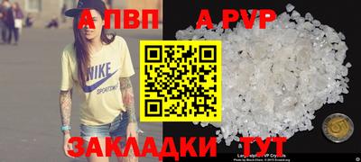 дживик Волгодонск