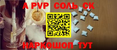 мдпв Волжский