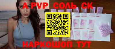 мдпв Волжский