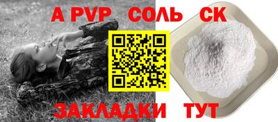 мдпв Волжский