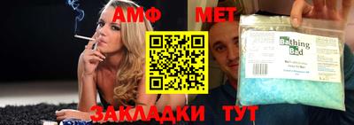 MDMA Premium VHQ Абакан