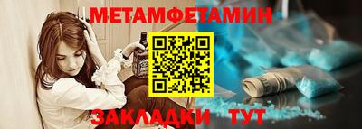 герыч Волжск