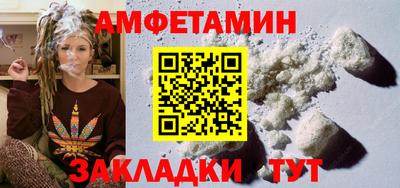 герыч Волжск