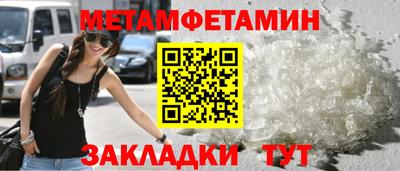 дживик Волгодонск