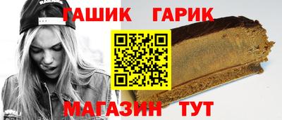 дживик Волгодонск