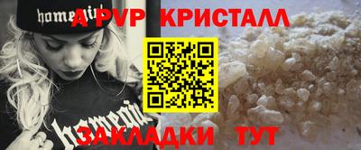 герыч Волжск