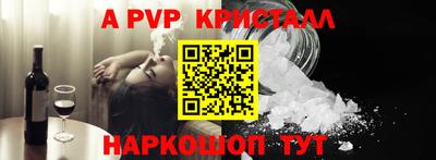 дживик Волгодонск