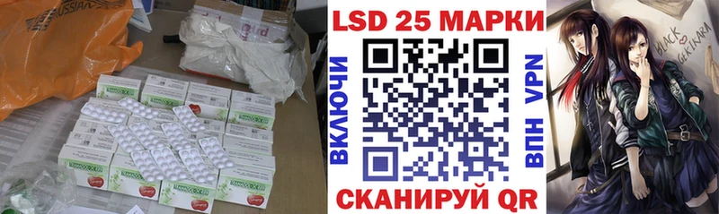 ЛСД экстази ecstasy  Кировск 