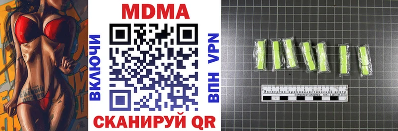 MDMA кристаллы  OMG как зайти  Кировск  где продают  