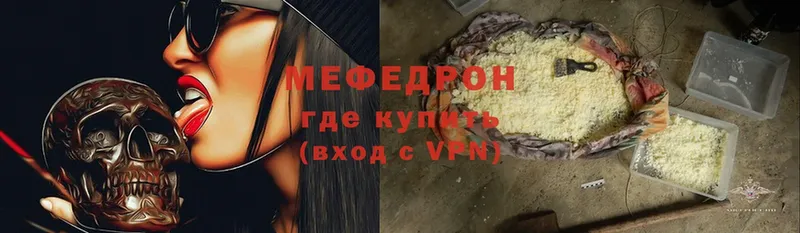 хочу наркоту  Кировск  OMG зеркало  МЕФ VHQ 