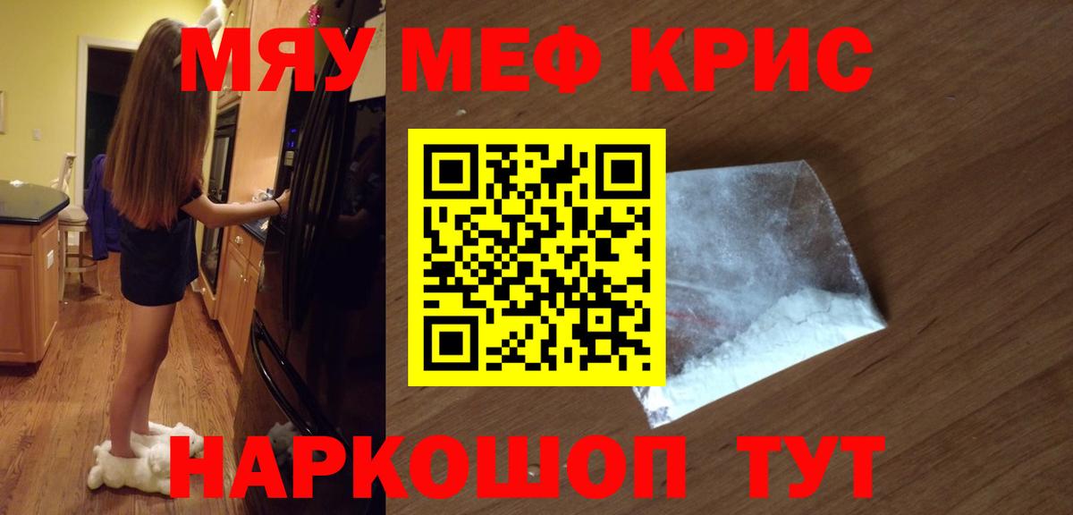 МЕФ  Кировск