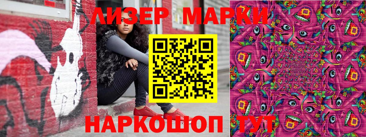 Марки N-bome 1,8мг  Вход с VPN  Кировск  Марки N-bome 1,8мг 