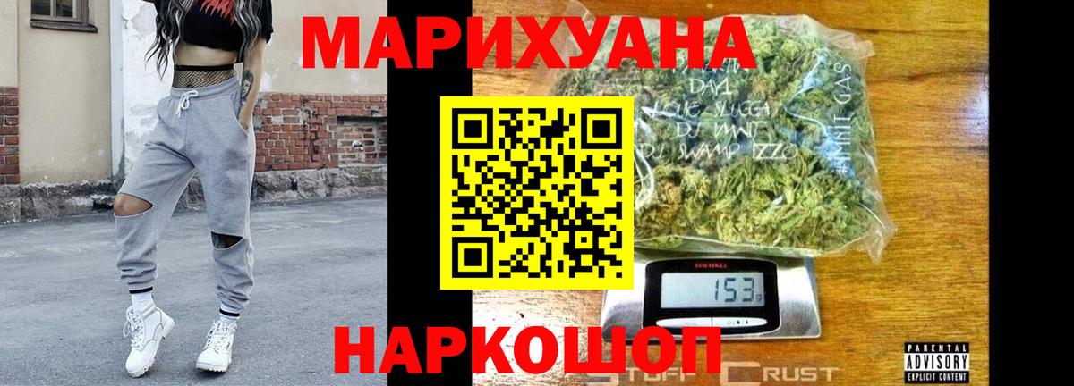 Гашиш  Вход с VPN  Бошки Шишки  Кировск  COCAIN  Меф   ГАШ 