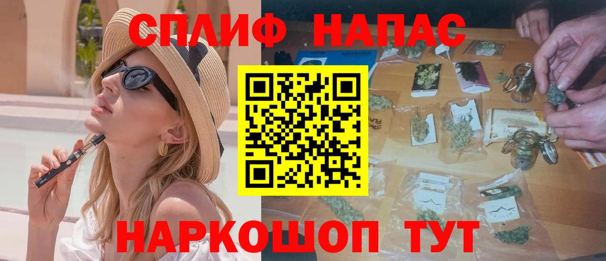 Кировск  Канабис индика  Канабис AK-47  Вход с VPN 